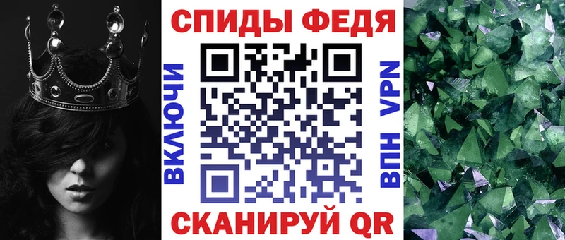 Amphetamine VHQ  где продают   Сатка 