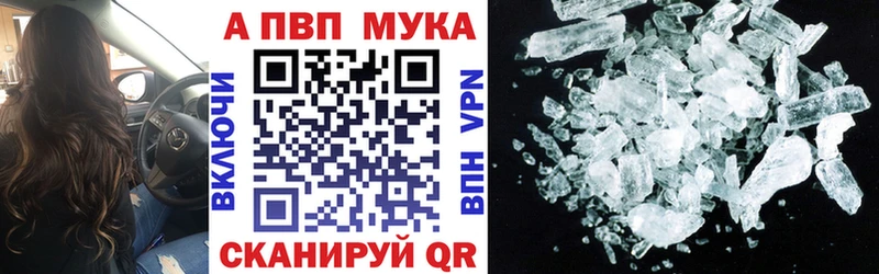 ОМГ ОМГ маркетплейс Сатка Alfa_PVP СК где купить наркоту