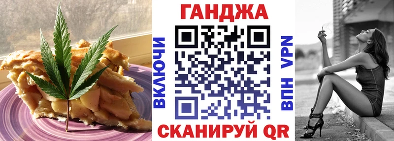 Cannafood марихуана  Сатка 