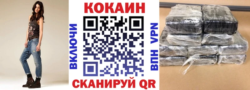 COCAIN Fish Scale гидра как войти Сатка