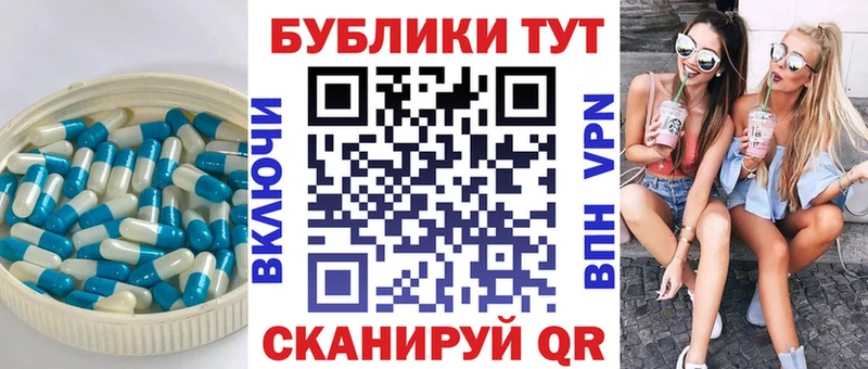 Ecstasy таблы  Сатка 