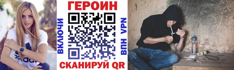 omg как войти  Сатка  Героин Афган  купить наркотик 