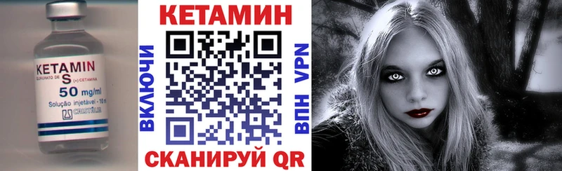 мега вход Сатка КЕТАМИН ketamine