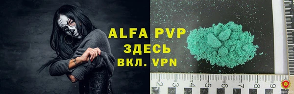 эйфоретик Балахна