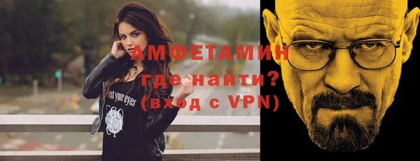 экстази Арсеньев