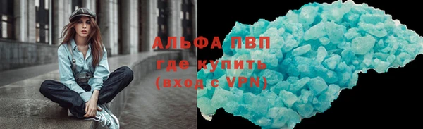 мяу мяу кристалл Аркадак