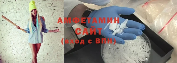 мяу мяу кристалл Аркадак