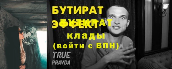 СК Балабаново