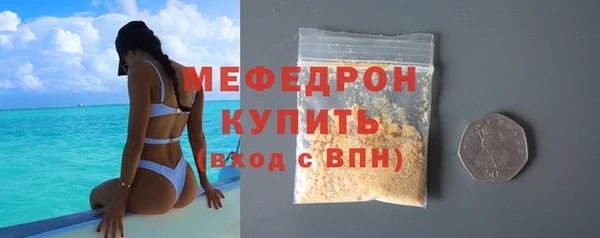 МДПВ Армянск