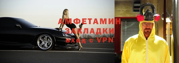экстази Арсеньев