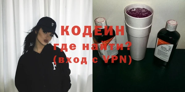 экстази Арсеньев