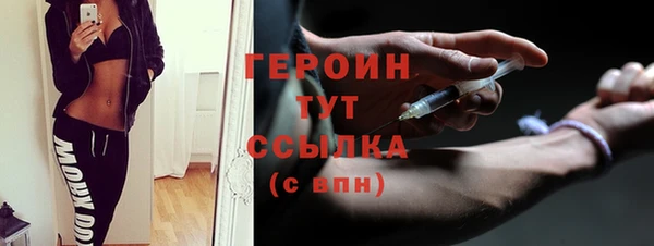 эйфоретик Балахна