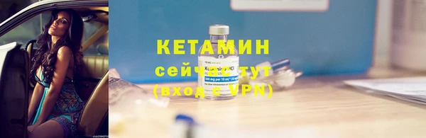 экстази Арсеньев