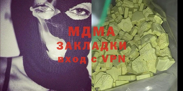 мяу мяу кристалл Аркадак