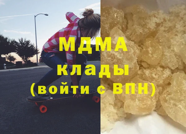 мяу мяу кристалл Аркадак