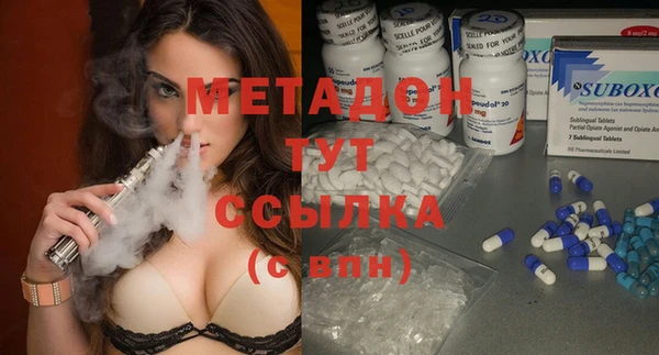 экстази Арсеньев