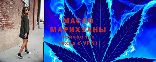 первитин Пестово