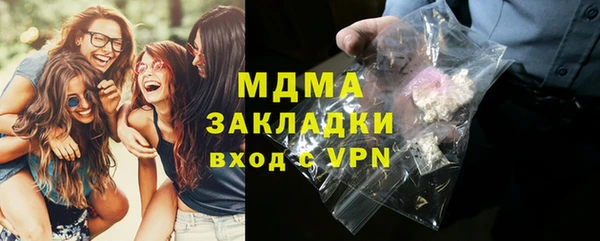 эйфоретик Балахна