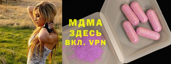 эйфоретик Балахна