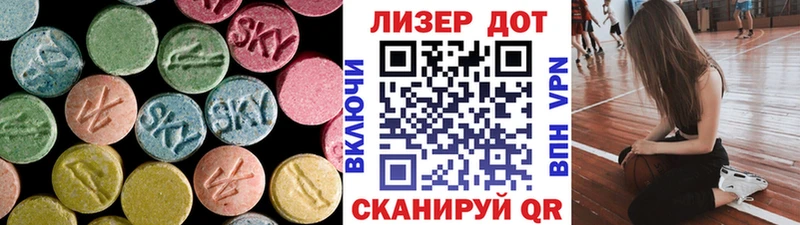 LSD-25 экстази ecstasy  Сатка 