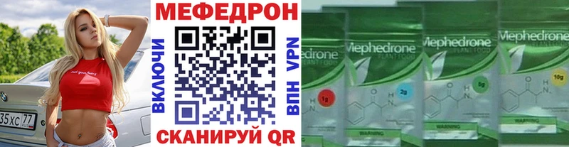 MEGA как зайти Сатка МЕФ 4 MMC