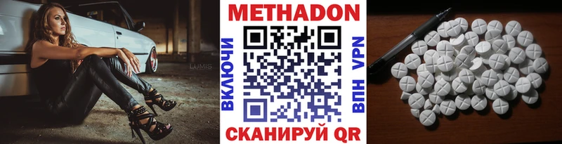 где можно купить наркотик  Сатка  МЕТАДОН мёд 