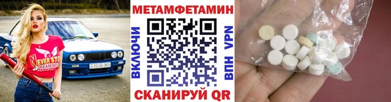 KRAKEN сайт  Сатка  МЕТАМФЕТАМИН пудра 