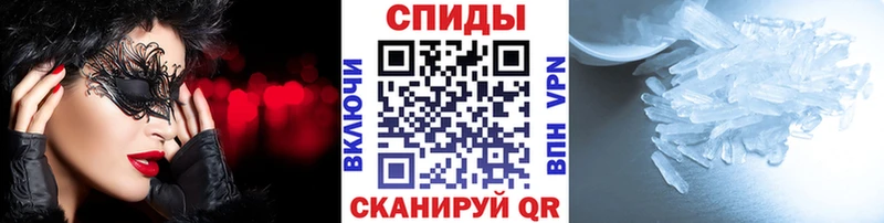 Первитин Methamphetamine Сатка