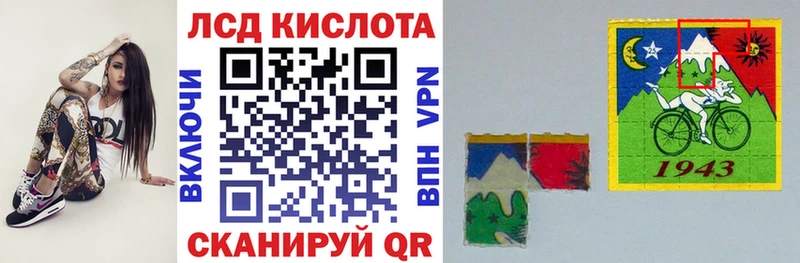 кракен зеркало  Сатка  Марки 25I-NBOMe 1500мкг 