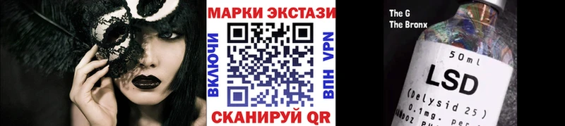 Марки NBOMe 1,5мг Сатка