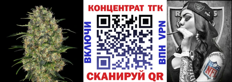 ТГК вейп  Сатка 