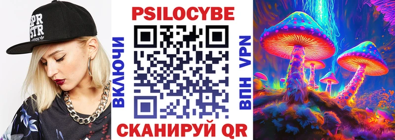Галлюциногенные грибы Magic Shrooms  Сатка 