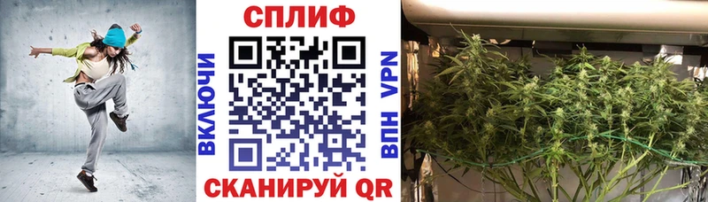 kraken ССЫЛКА  Сатка  Шишки марихуана White Widow 